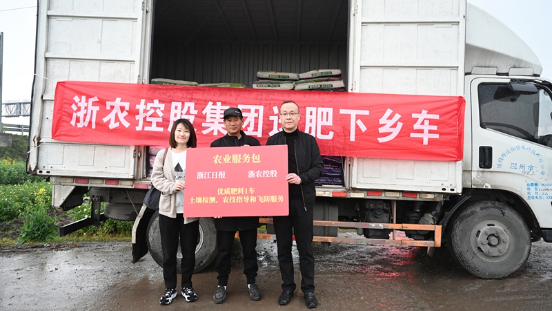 榨菜長不大？農機調配有困難？浙農控股聯合浙江日報惠農服務來啦