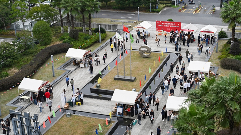 浙農文化節丨集團開展首屆遊園集市活動